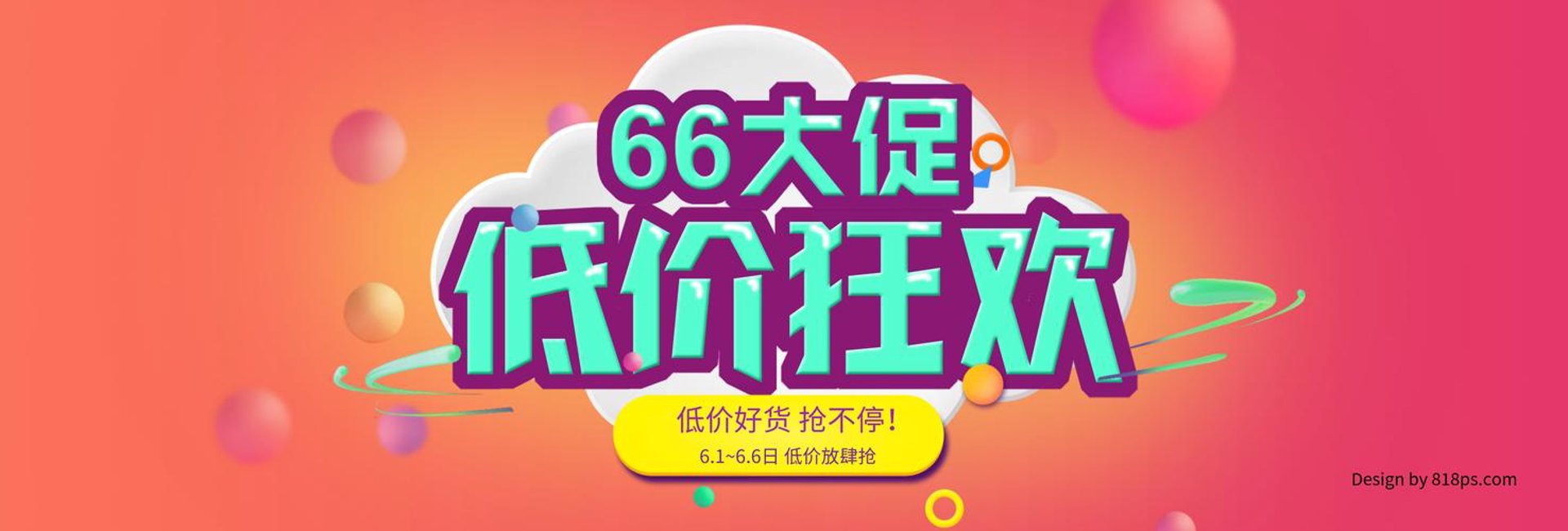 民翼坤商贸